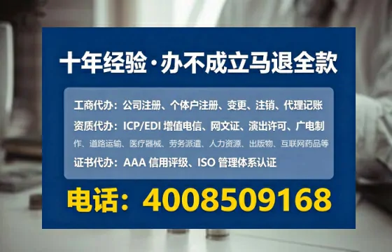 广元<a href='https://www.lihengelec.com/  '>公司注册</a>全流程解析与避坑指南：我的亲身经历分享