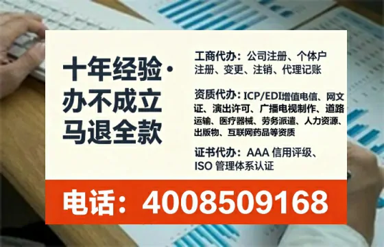 广元<a href='https://www.lihengelec.com/  '>拍卖许可证</a>办理全攻略：用处、流程、费用与避坑指南