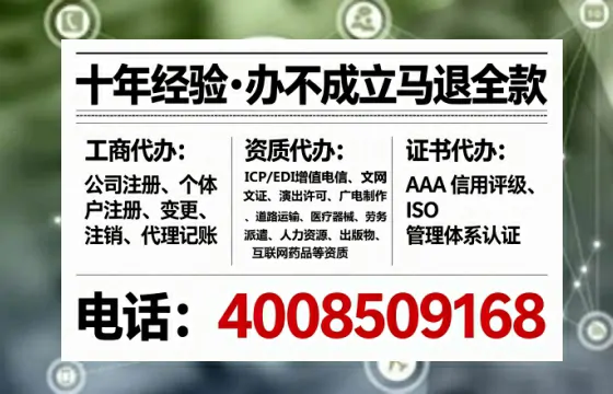 广元<a href='https://www.lihengelec.com/  '>医疗器械网络销售备案</a>：办理必要性、全流程详解与避坑指南