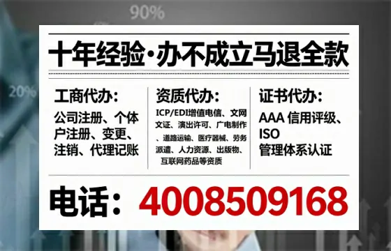 广元<a href='https://www.lihengelec.com/  '>公司注册</a>全流程解析与避坑指南：我的亲身经历分享