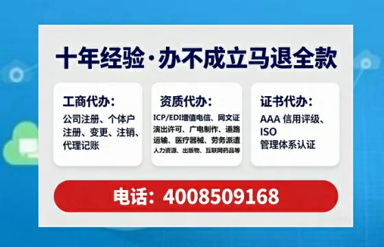 广元<a href='https://www.lihengelec.com/  '>公司注销</a>的完整流程与费用详解：一位亲历者的深度分享