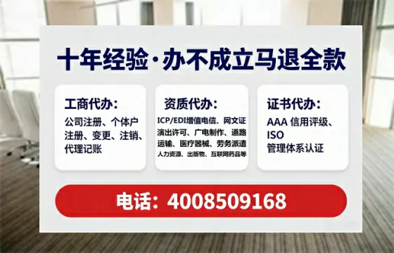 广元个体户注销全流程详解：我的亲身经历与避坑指南