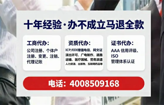 广元办理<a href='https://www.lihengelec.com/ '>网络文化经营许可证</a>的实用指南:我的亲身经历与深度分享