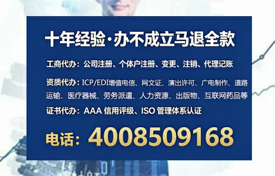 广元办理<a href='https://www.lihengelec.com/  '>医疗器械二类经营备案证</a>的实用价值与全流程亲历分享