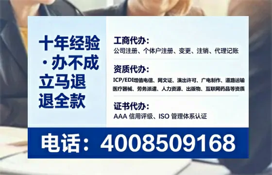 广元办理<a href='https://www.lihengelec.com/  '>人力资源许可证</a>的用处、流程与实用经验分享