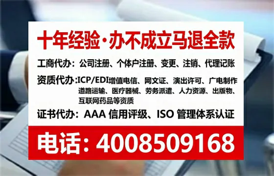 广元办理广播电视节目制作许可证的实用指南:从需求到落地的全流程亲历分享