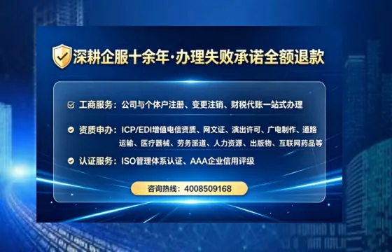 广元办理<a href='https://www.lihengelec.com/  '>劳务派遣许可证</a>的实用指南：从需求到落地的完整经验分享