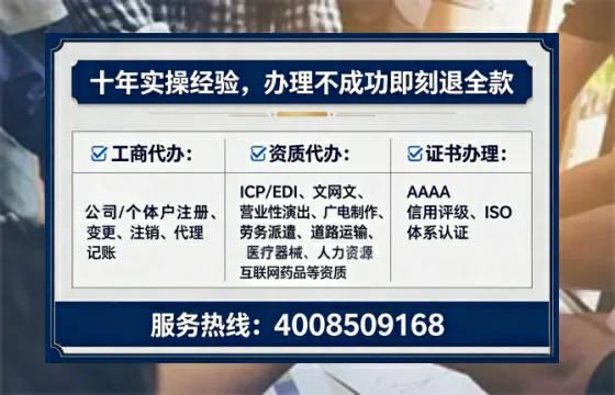 广元办理<a href='https://www.lihengelec.com/  '>劳务派遣许可证</a>的实用指南：从需求到落地的完整经验分享