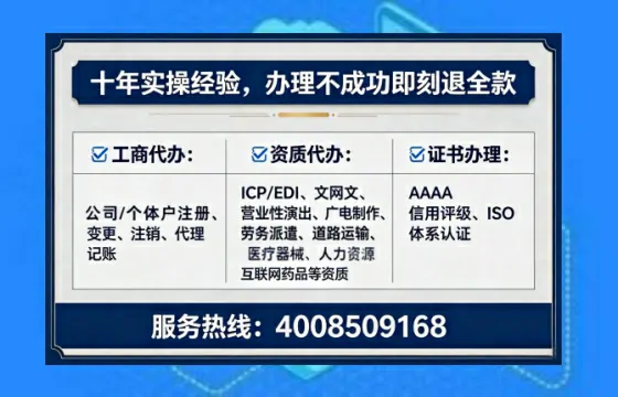 广元企业办理ICP<a href='https://www.lihengelec.com/ '>增值电信许可证</a>的核心价值与全流程指南