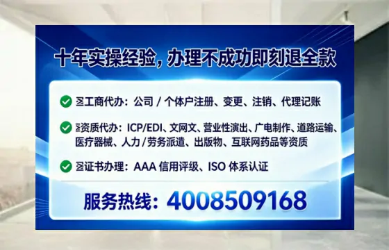 为何必须办理EDI<a href='https://www.lihengelec.com/ '>增值电信许可证</a>?