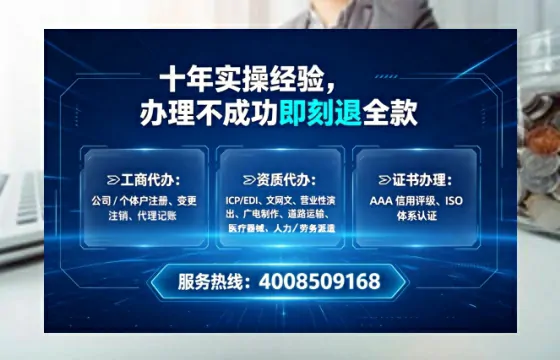 为何必须办理EDI<a href='https://www.lihengelec.com/ '>增值电信许可证</a>?
