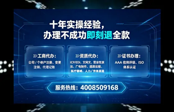 广元<a href='https://www.lihengelec.com/  '>拍卖许可证</a>办理全攻略：用处、流程、费用与避坑指南
