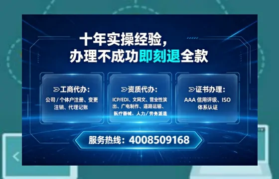 广元办理<a href='https://www.lihengelec.com/  '>互联网药品许可证</a>的实用价值与高效路径分享