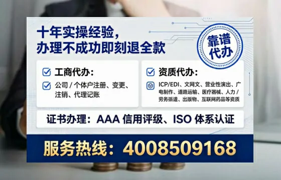 广元办理<a href='https://www.lihengelec.com/  '>互联网药品许可证</a>的实用价值与高效路径分享