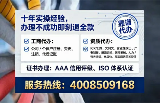 广元<a href='https://www.lihengelec.com/  '>药品经营许可证</a>办理全攻略：我的亲身经历与深度分享