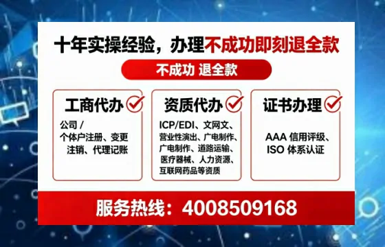 广元办理<a href='https://www.lihengelec.com/  '>食品经营许可证</a>：实用指南与真实经历分享