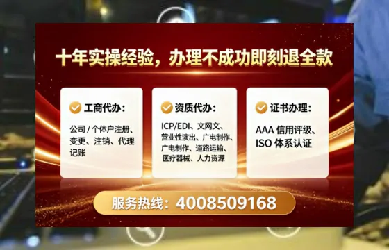 广元<a href='https://www.lihengelec.com/  '>公司注销</a>的完整流程与费用详解：一位亲历者的深度分享