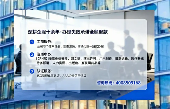 广元<a href='https://www.lihengelec.com/  '>药品经营许可证</a>办理全攻略：我的亲身经历与深度分享