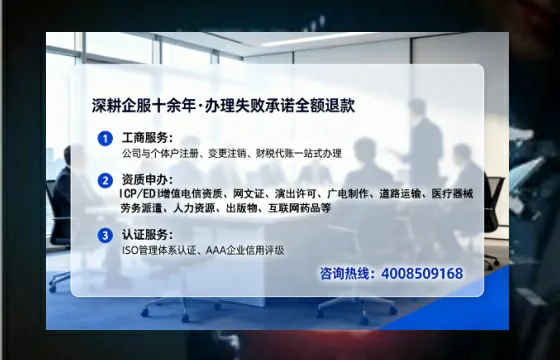 广元办理<a href='https://www.lihengelec.com/  '>食品经营许可证</a>：实用指南与真实经历分享
