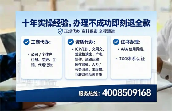 广元办理<a href='https://www.lihengelec.com/  '>医疗器械三类经营许可证</a>的实用指南：我的亲身经历与深度分享