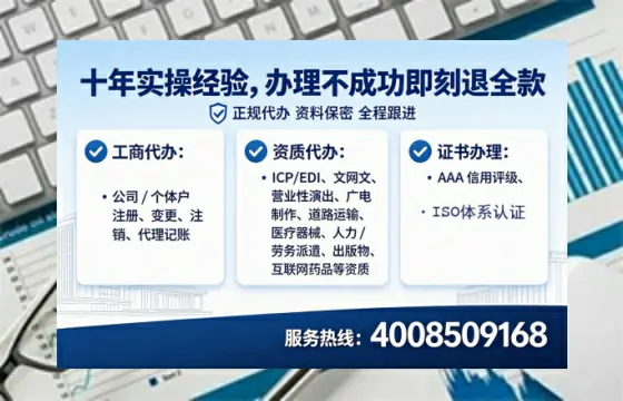 广元办理<a href='https://www.lihengelec.com/  '>培训机构办学许可证</a>的实用指南：我的亲身经历与深度分享