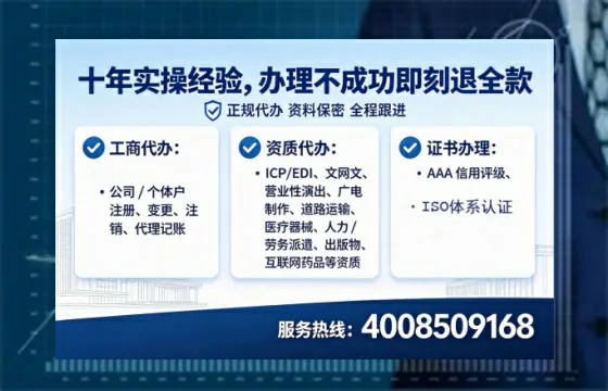 广元<a href='https://www.lihengelec.com/  '>医疗器械网络销售备案</a>：办理必要性、全流程详解与避坑指南