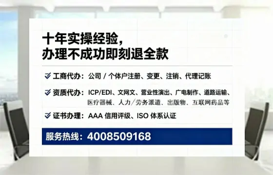 广元办理<a href='https://www.lihengelec.com/  '>医疗器械三类经营许可证</a>的实用指南：我的亲身经历与深度分享