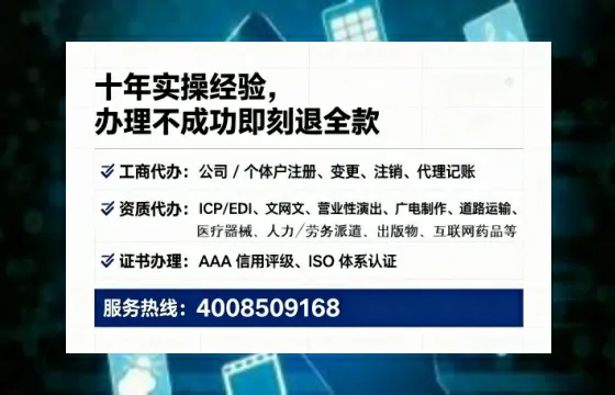 广元办理<a href='https://www.lihengelec.com/  '>人力资源许可证</a>的用处、流程与实用经验分享